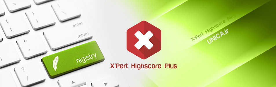 رفع خطای نرم افزار XPert در هنگام اجرا | سایت استوایی