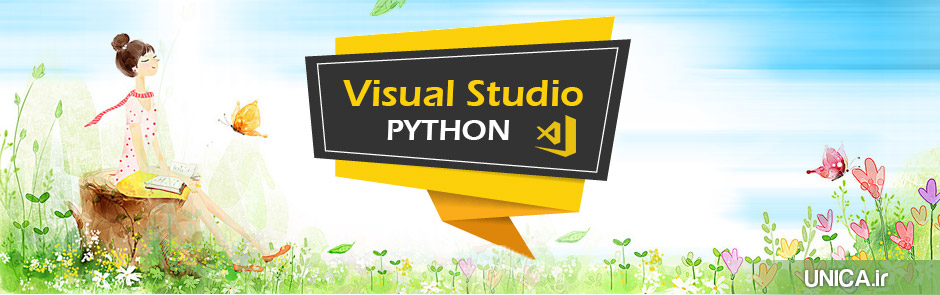تنظیم پایتون در Visual Studio Code
