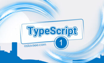 معرفی و نصب TypeScript | سایت استوایی